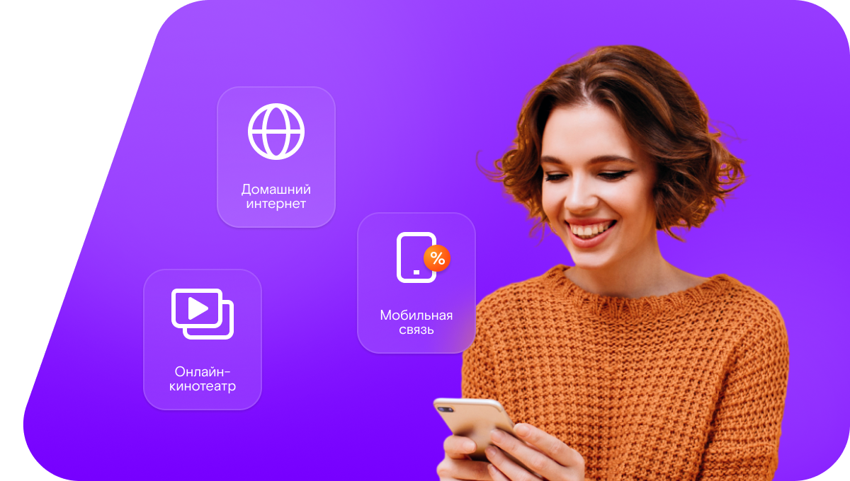 Промо-тарифы Ростелеком в&nbsp;село Усть-Лыжа (Республика Коми)